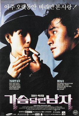 阿甘正传 经典影视