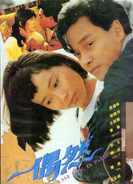 奥本海默 影视影院