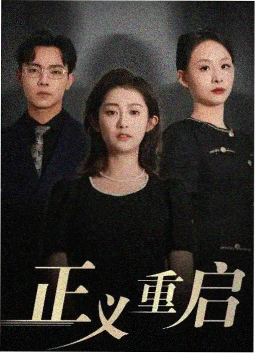 电视剧行业资讯 光影影院