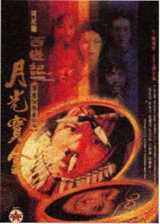 综艺资讯 影视推荐